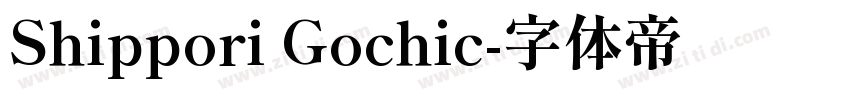 Shippori Gochic字体转换